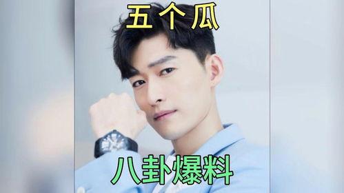 娱乐圈圈爆料吃瓜事件,明星幕后恩怨与惊人真相大曝光