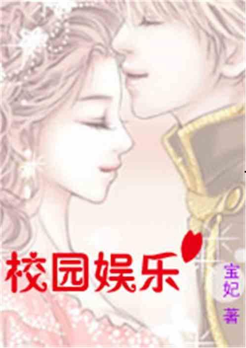 娱乐吃瓜酱的小说推荐,揭秘热门小说背后的故事与魅力